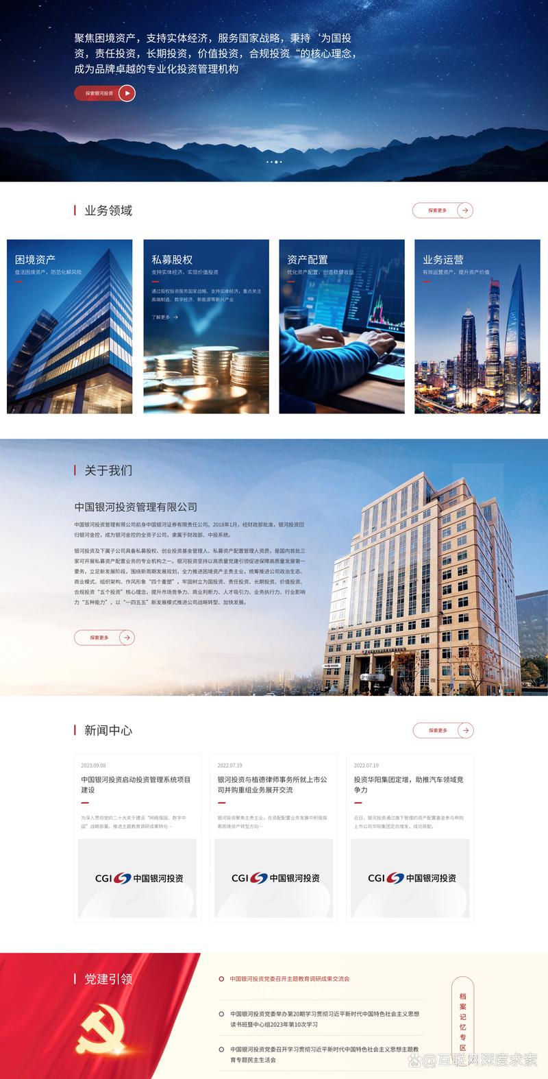OA系统助力企业管理升级：打造高效办公环境的利器