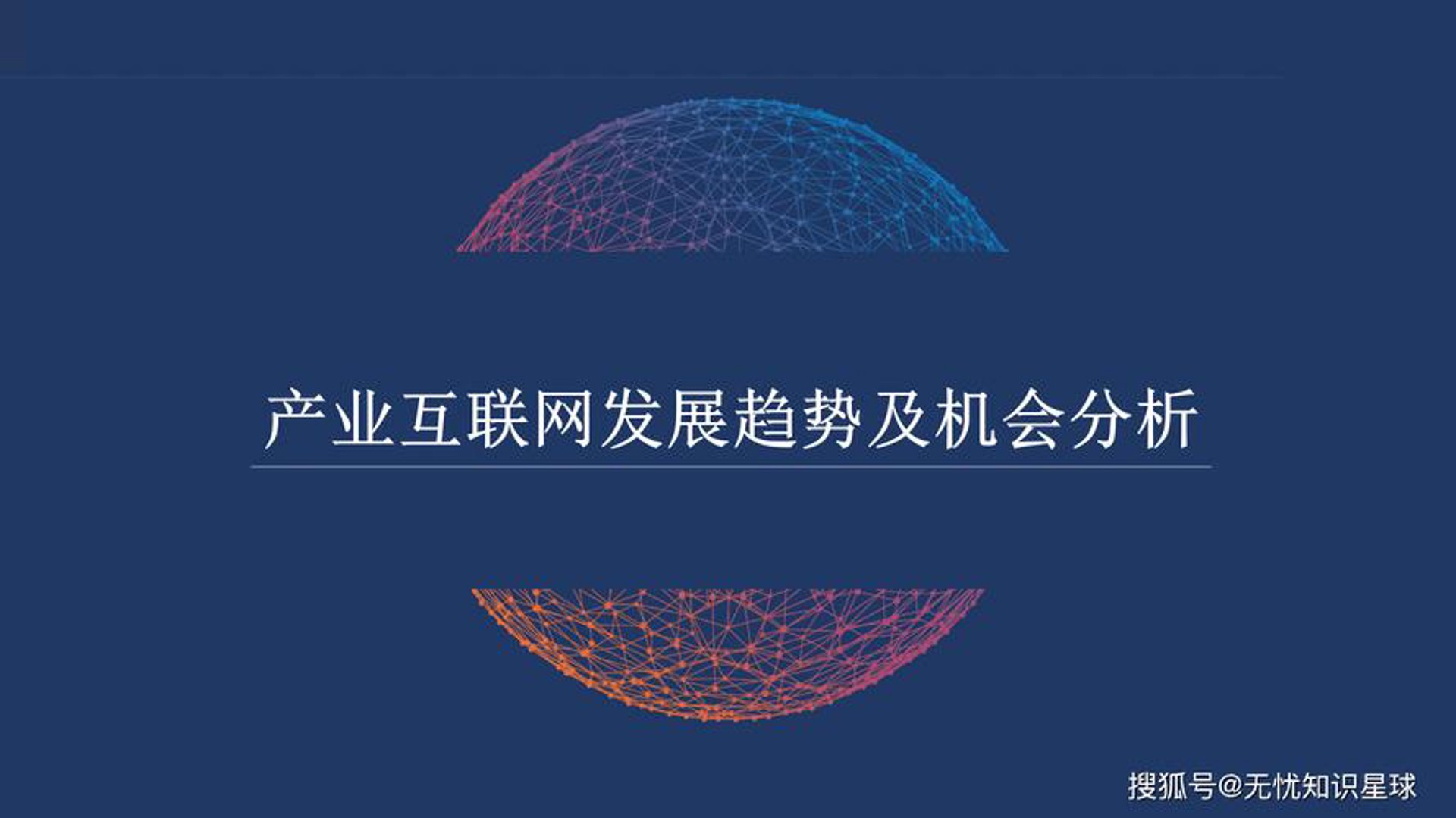 常盛永安科技