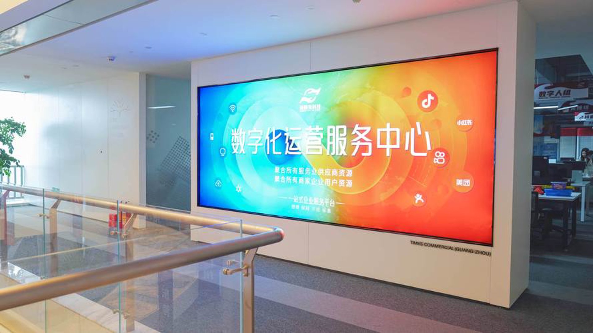 常盛永安科技