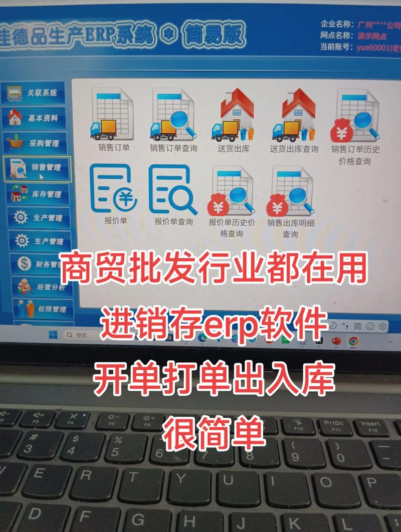 软件定制开发：企业的智能化助手